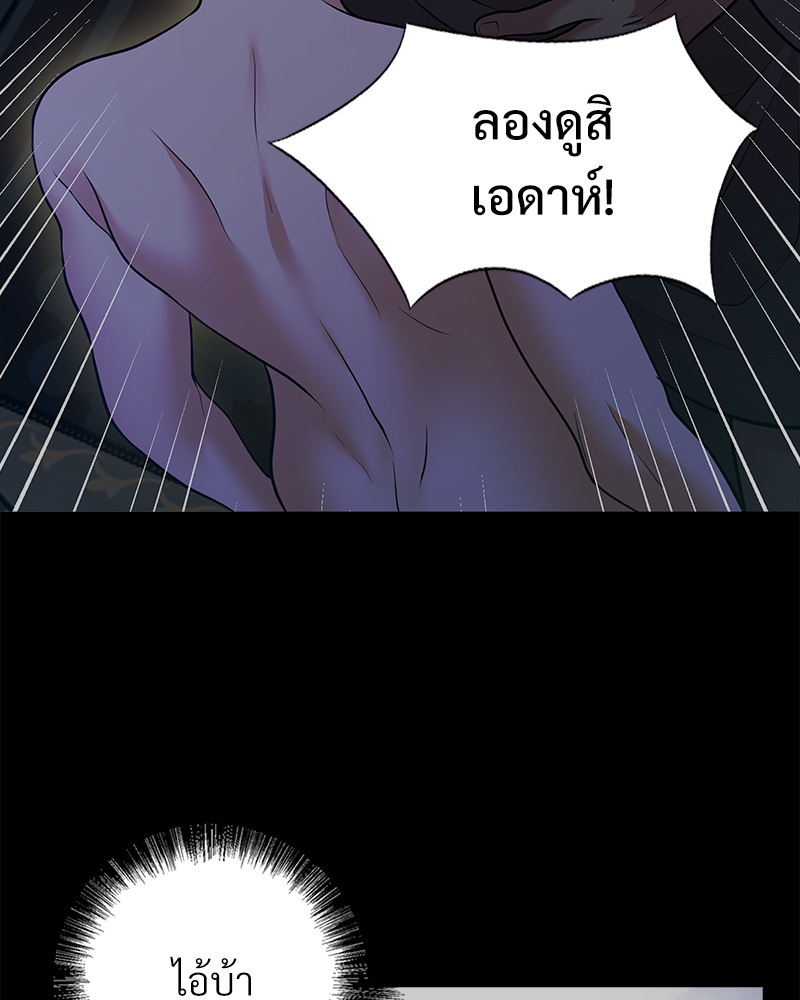 หน้า 93