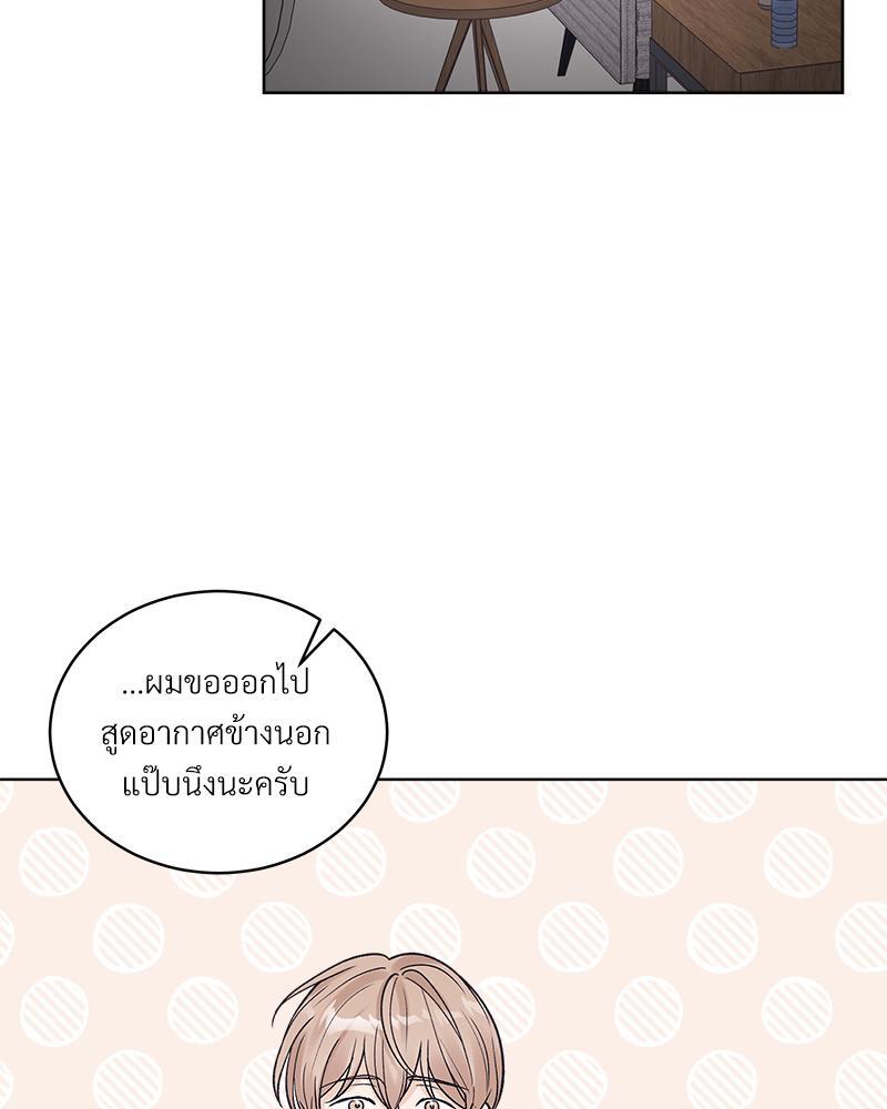 หน้า 69