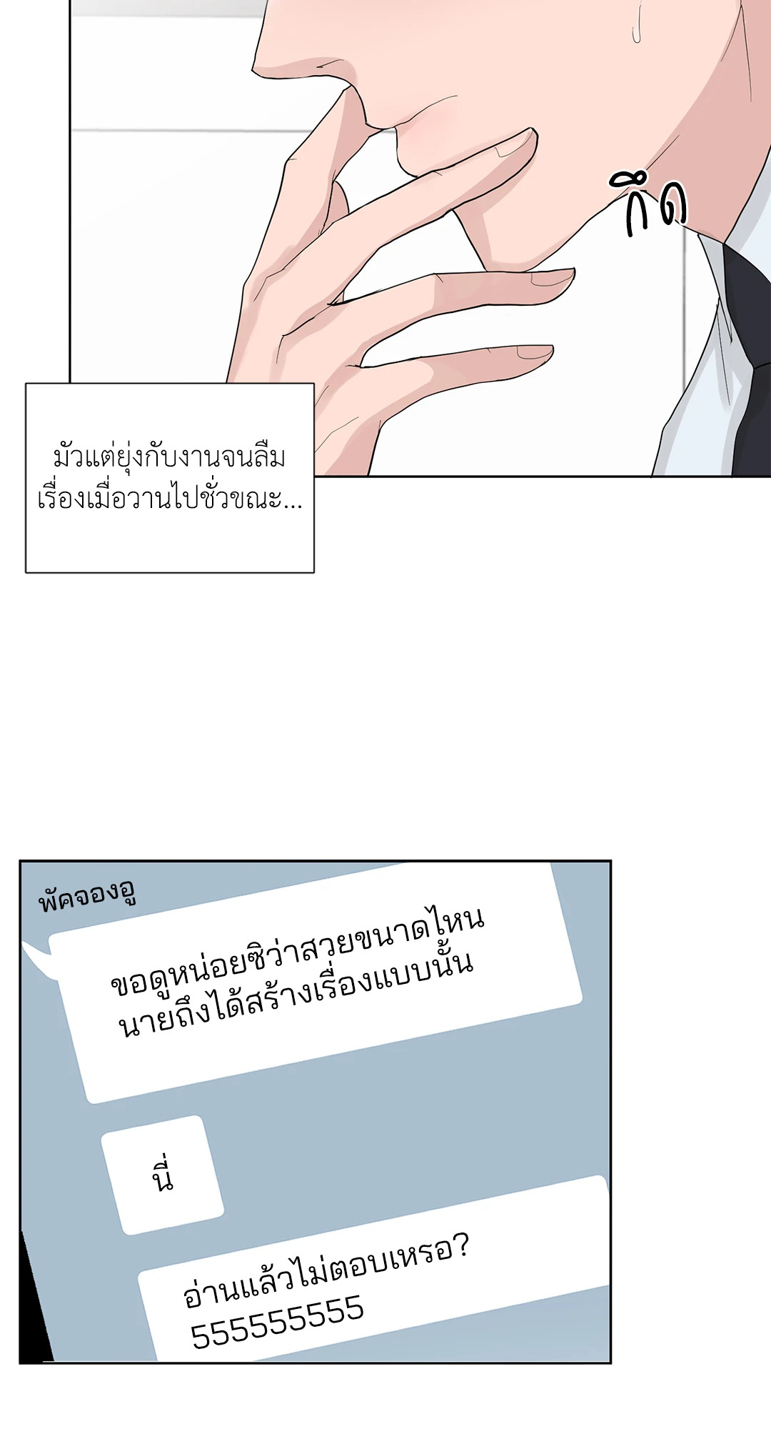 หน้า 59