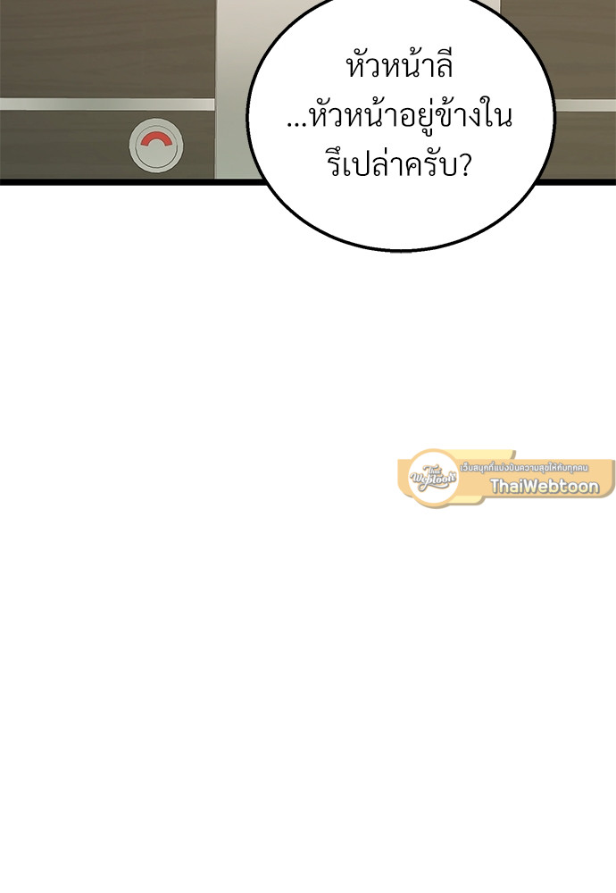 หน้า 80