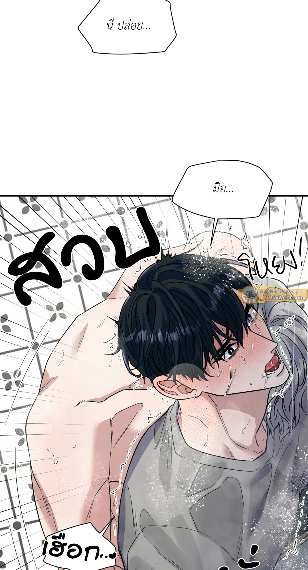 หน้า 54