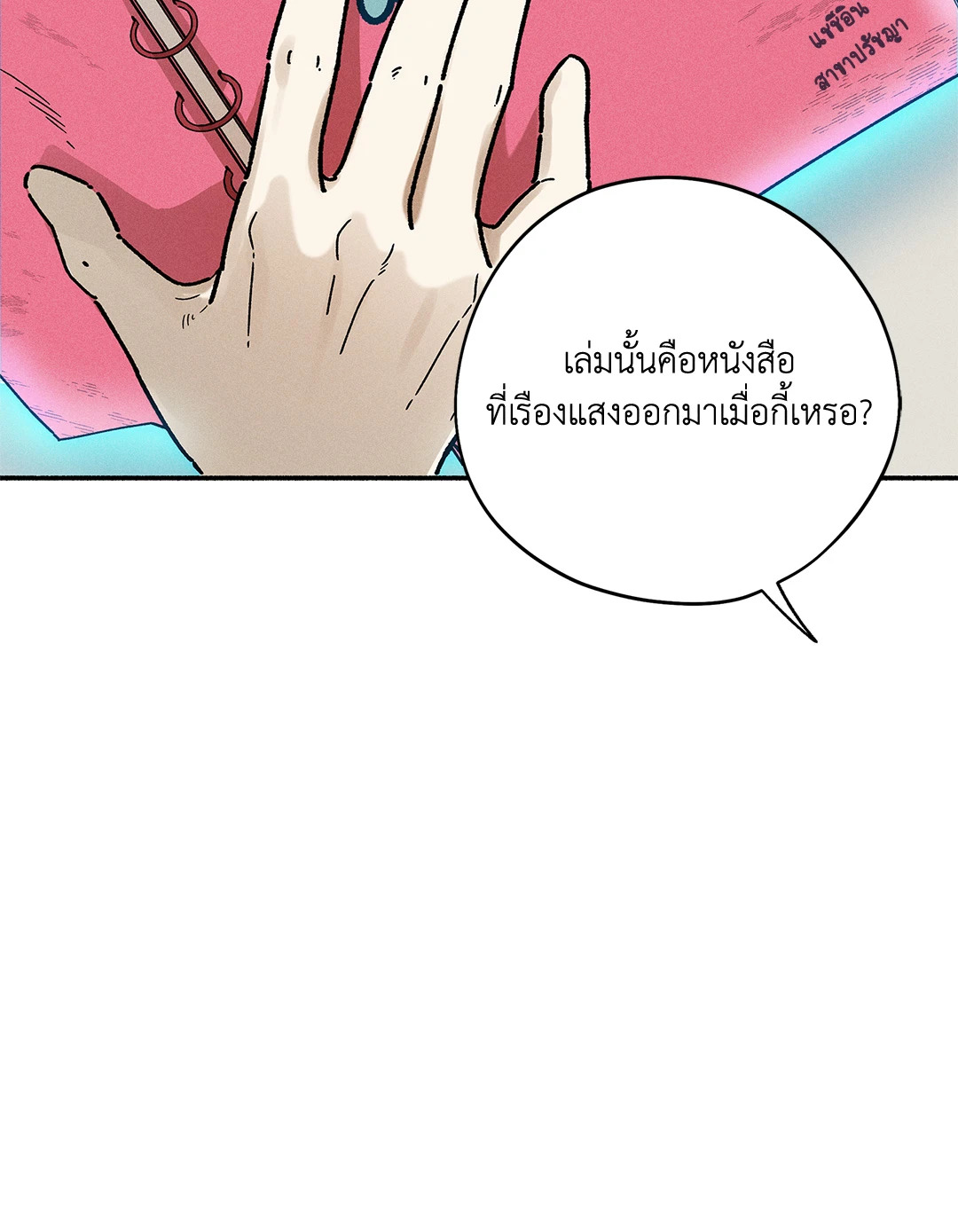 หน้า 52
