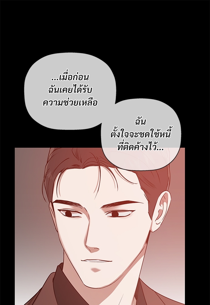 หน้า 104