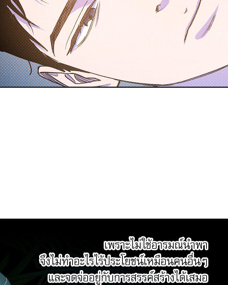 หน้า 110