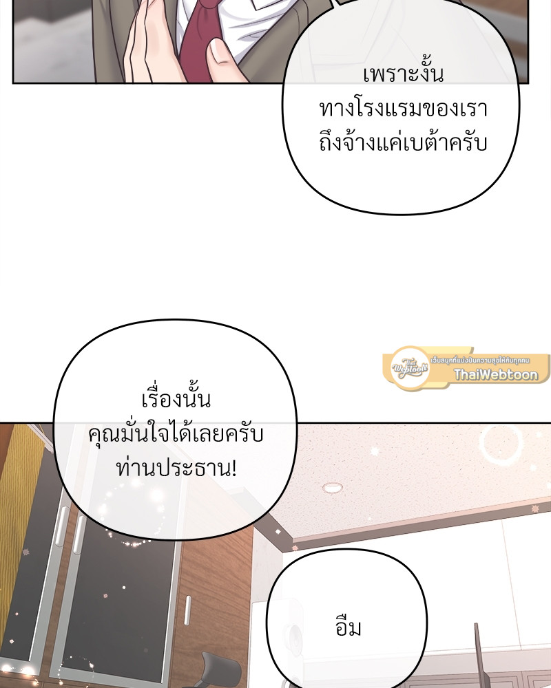 หน้า 83