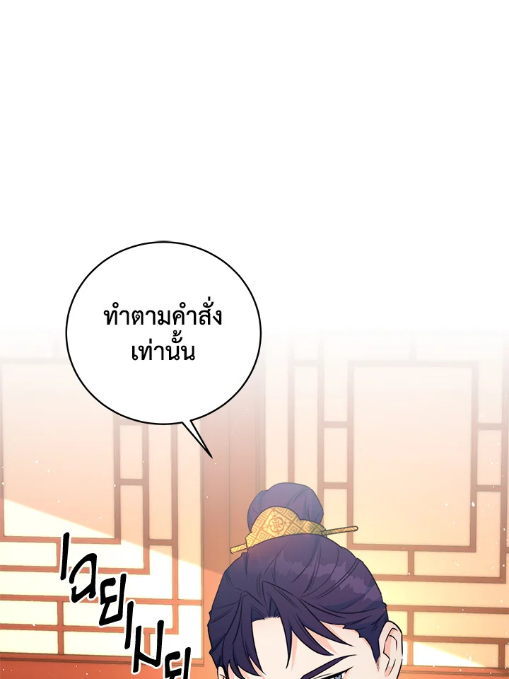 หน้า 97