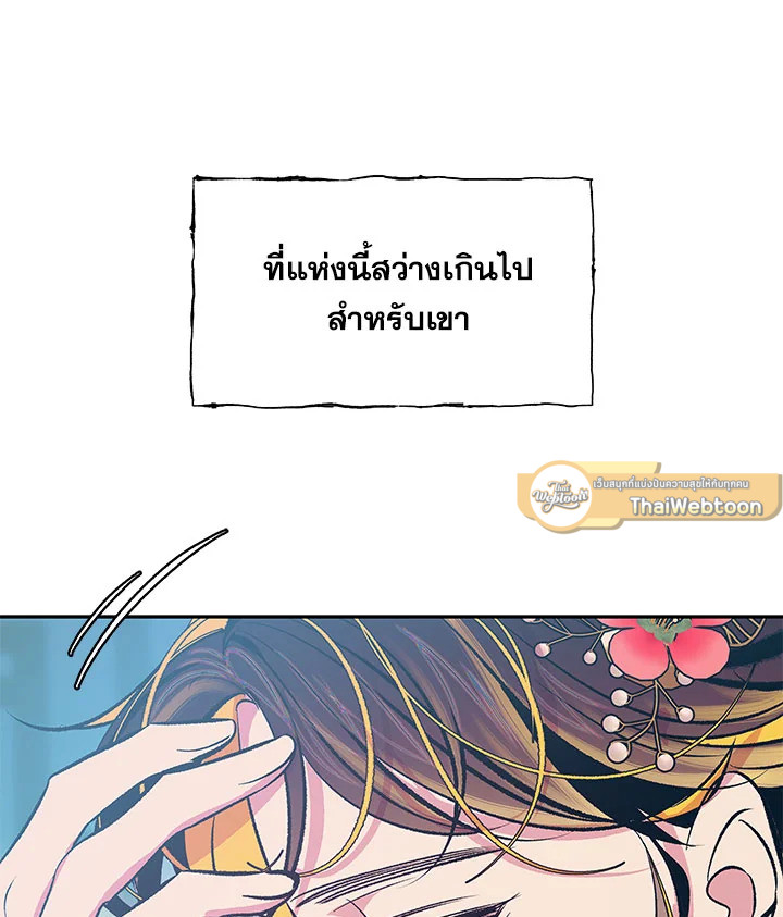 หน้า 93