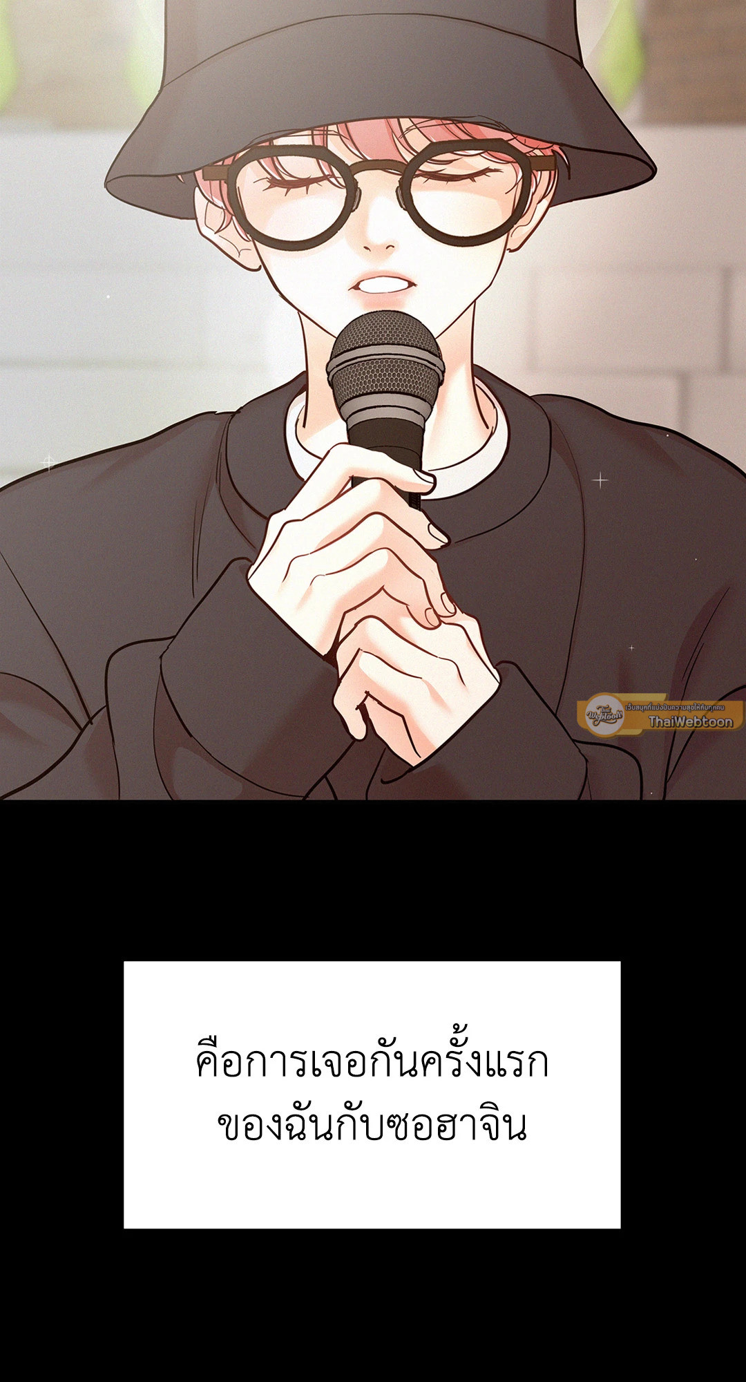 หน้า 75