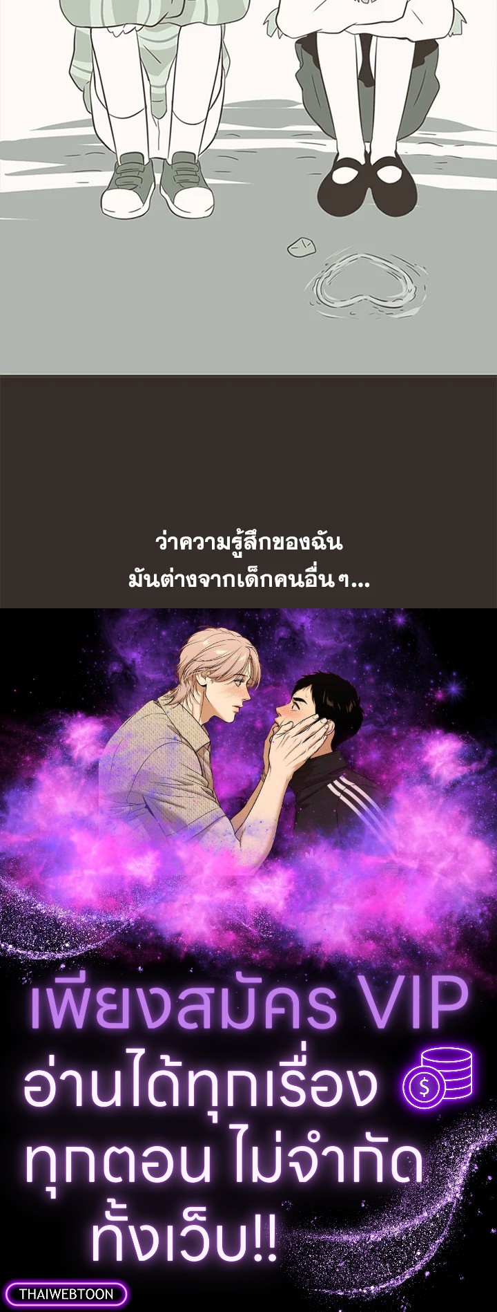 หน้า 83