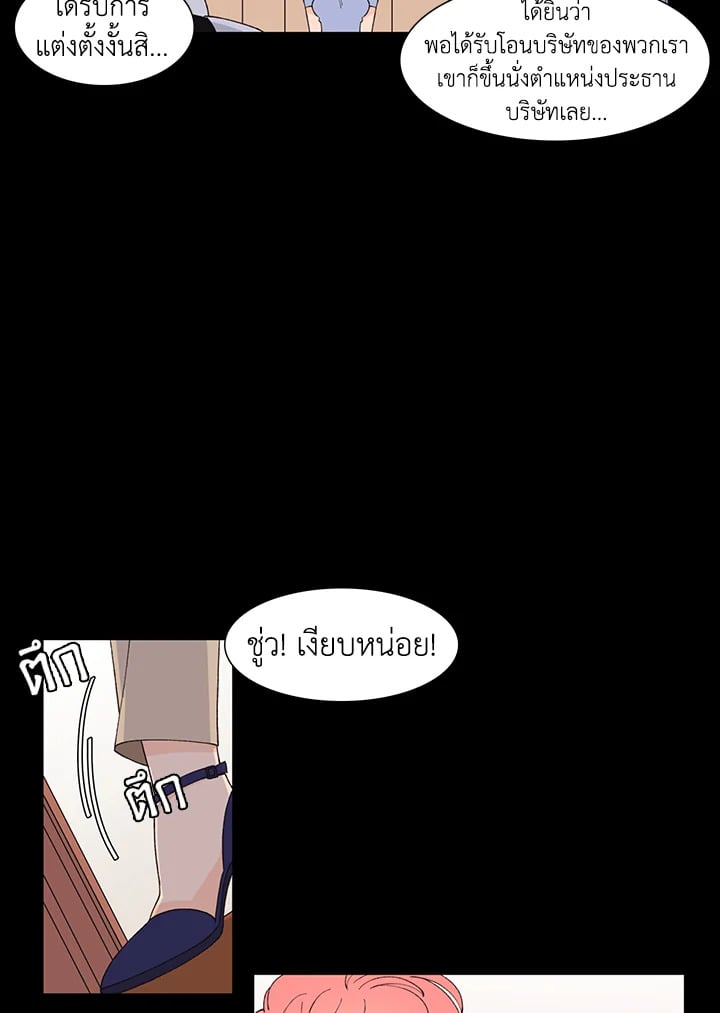 หน้า 44