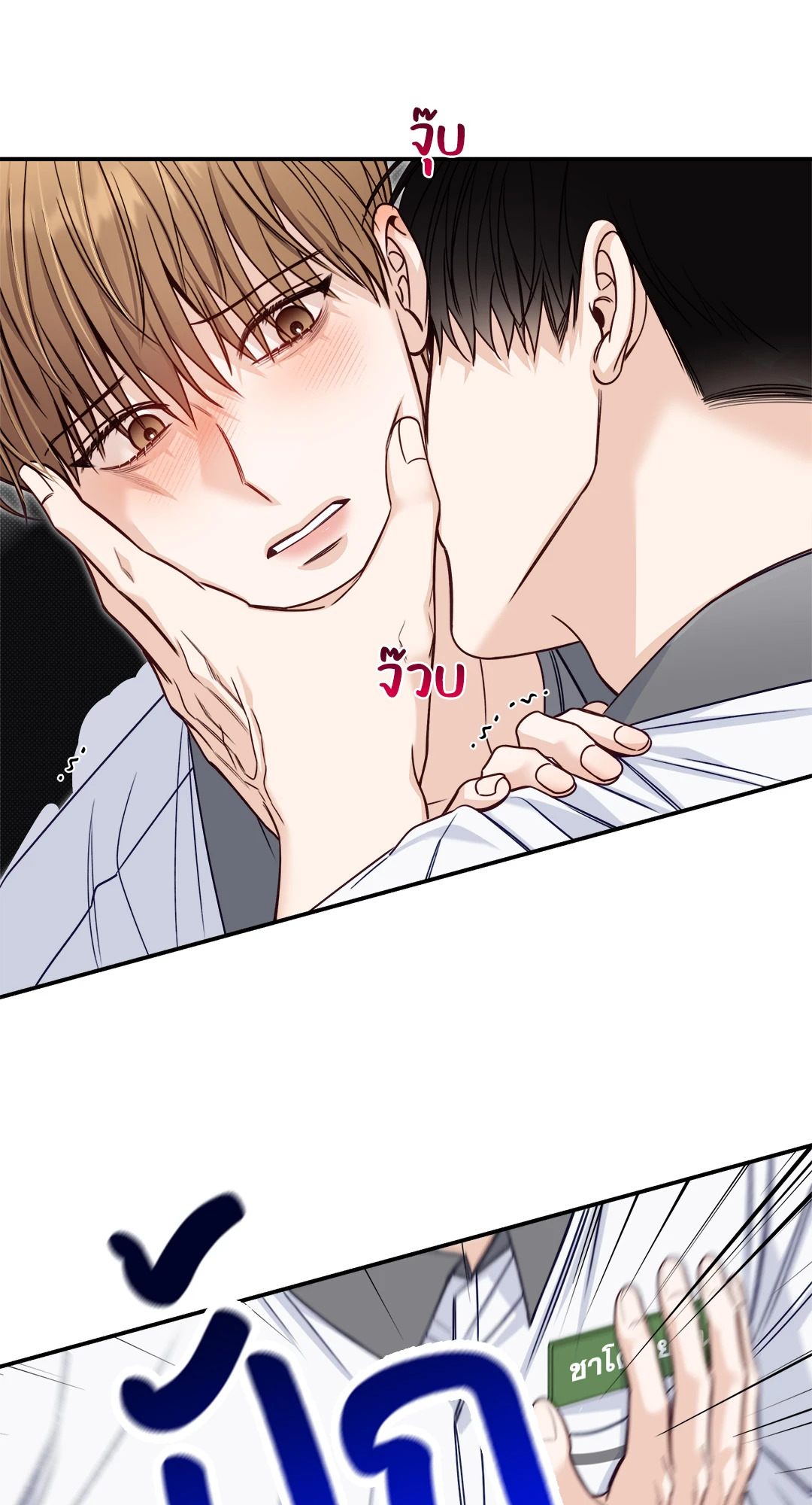 หน้า 28