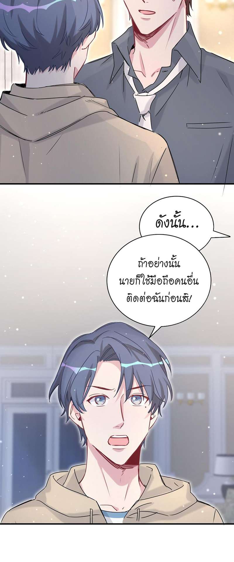 หน้า 25