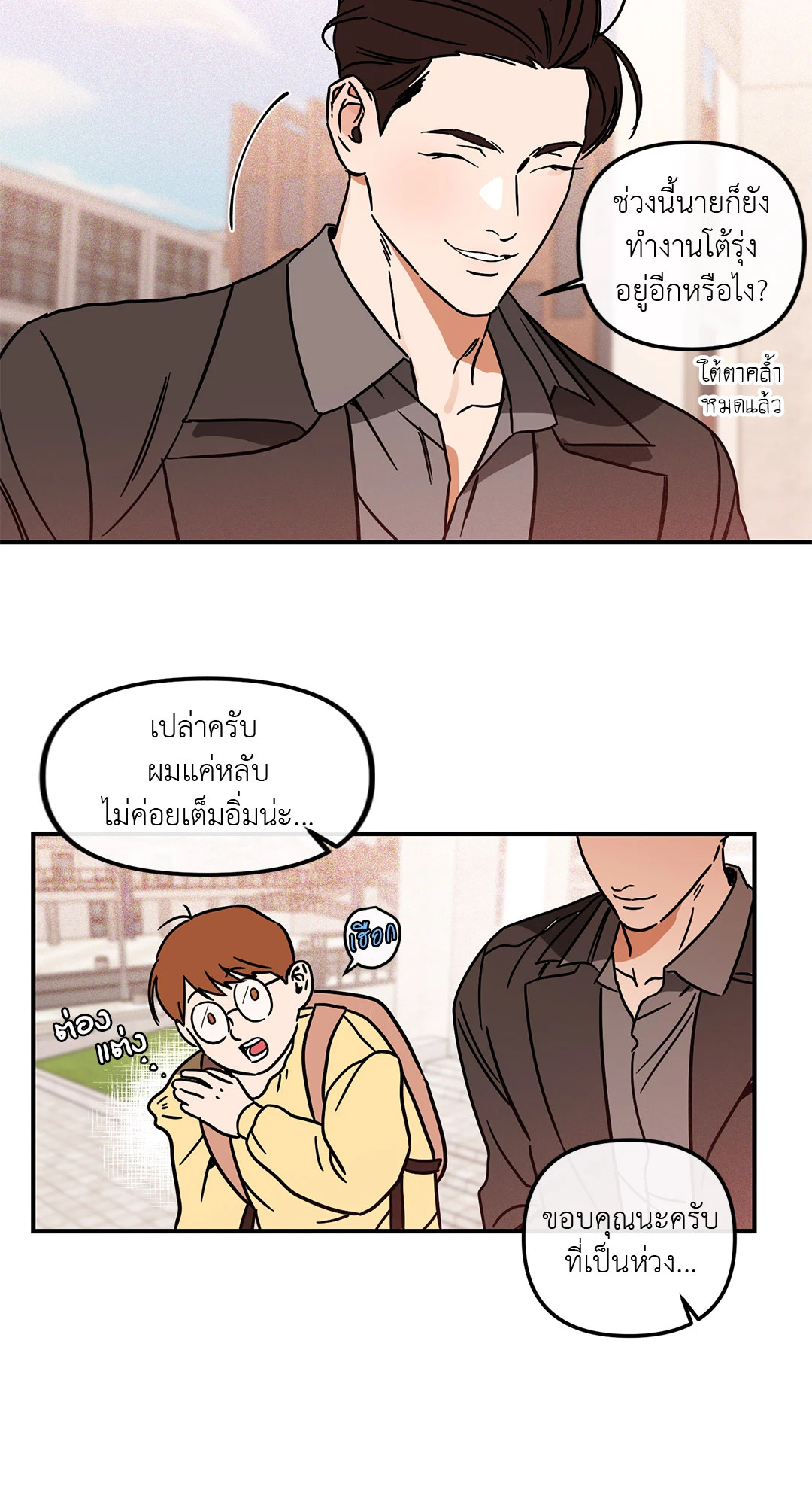 หน้า 21