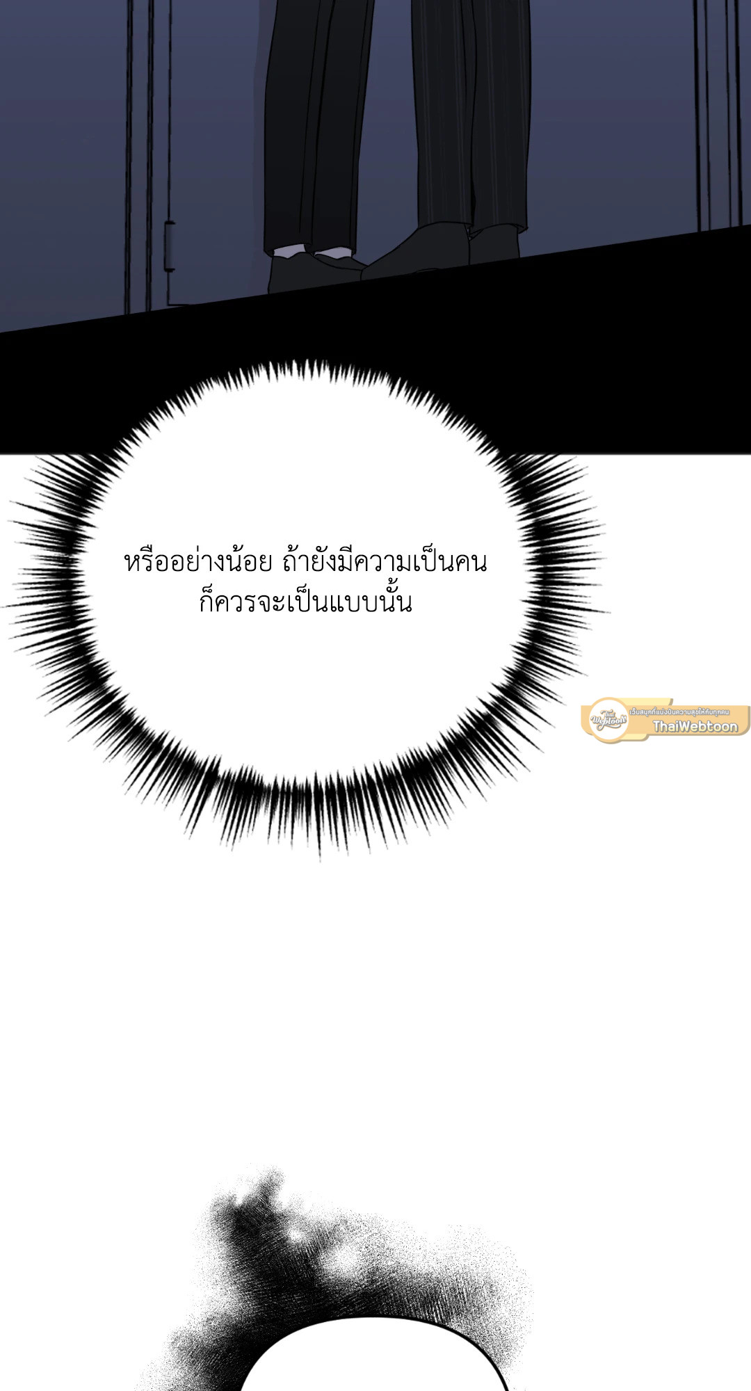 หน้า 83