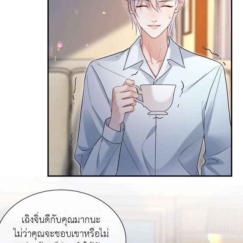 หน้า 41