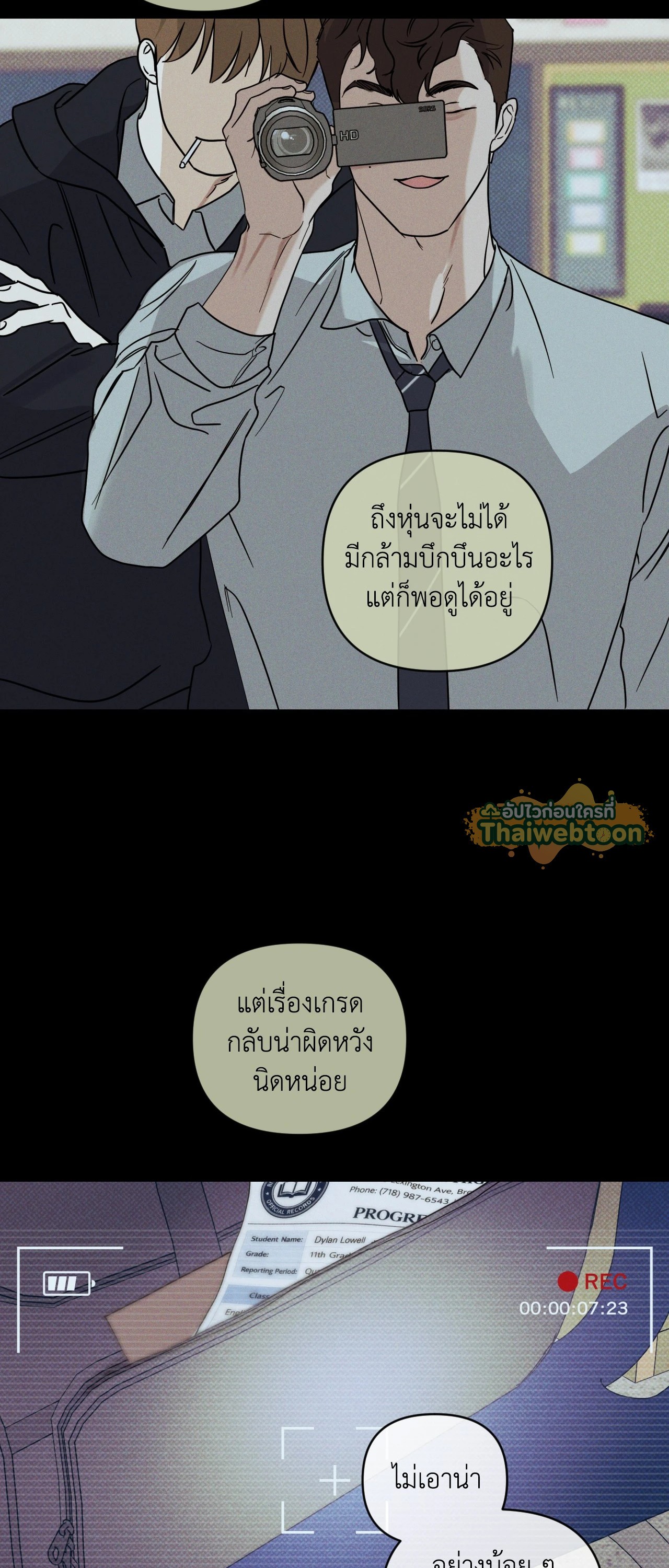 หน้า 31