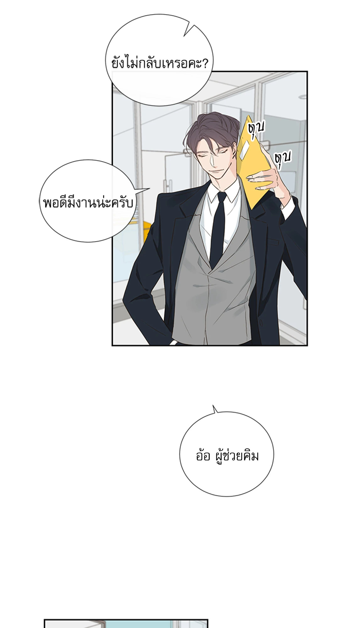หน้า 39