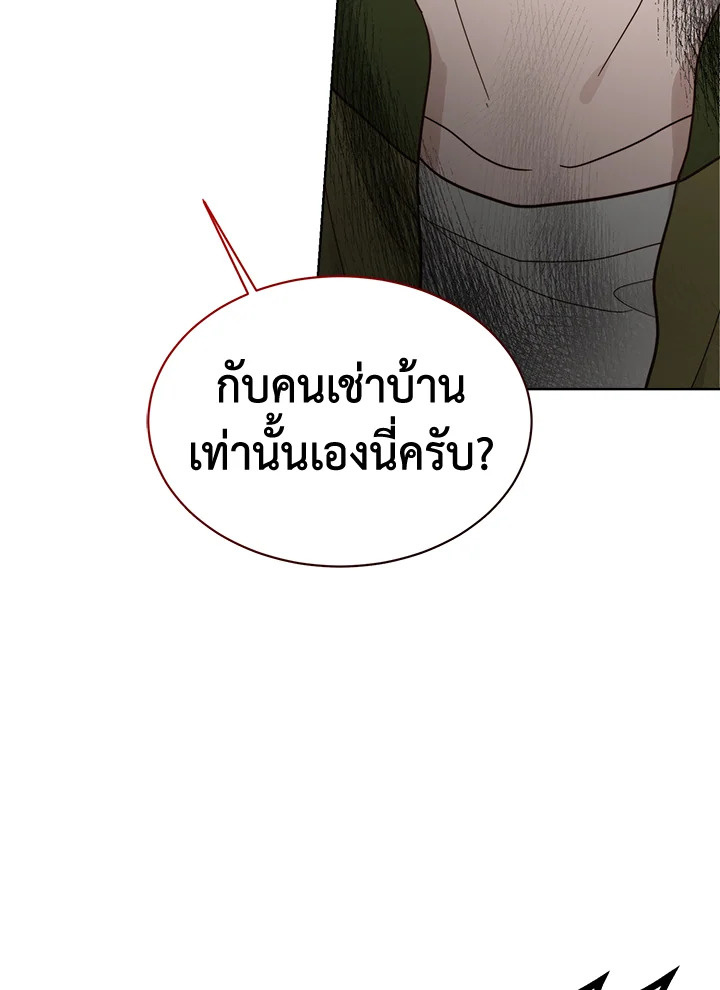 หน้า 108
