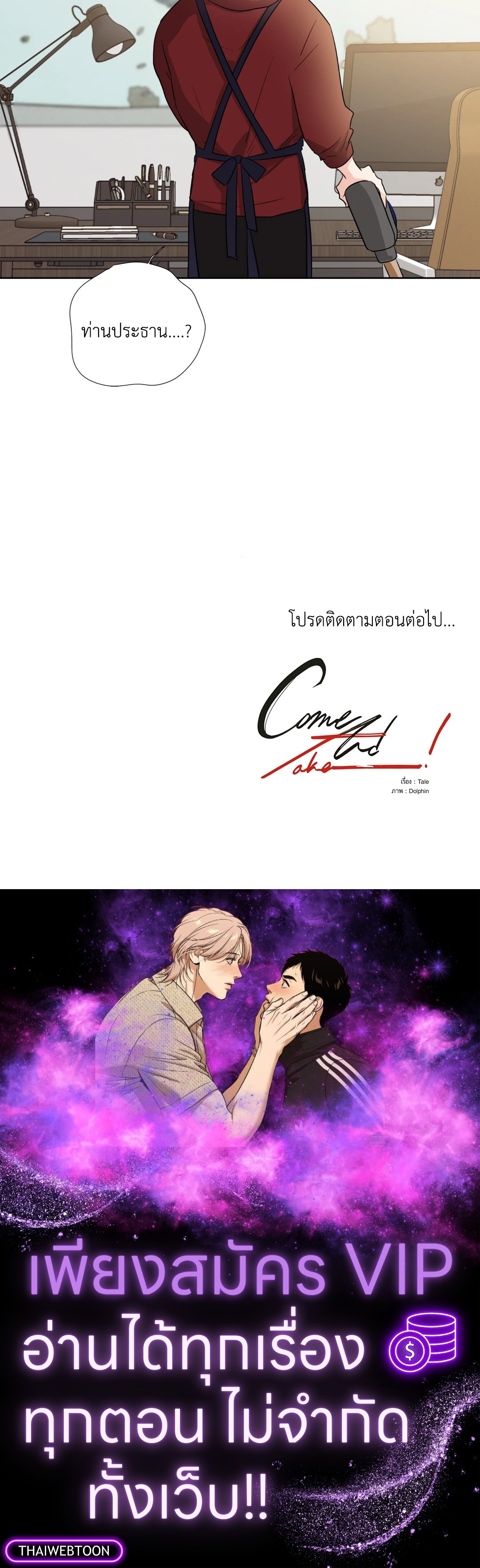 หน้า 49