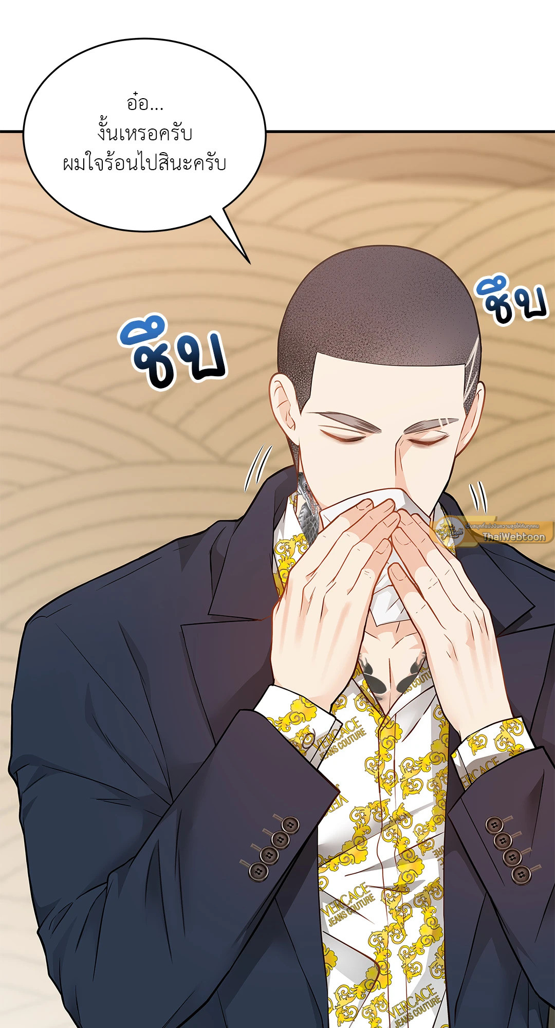 หน้า 16