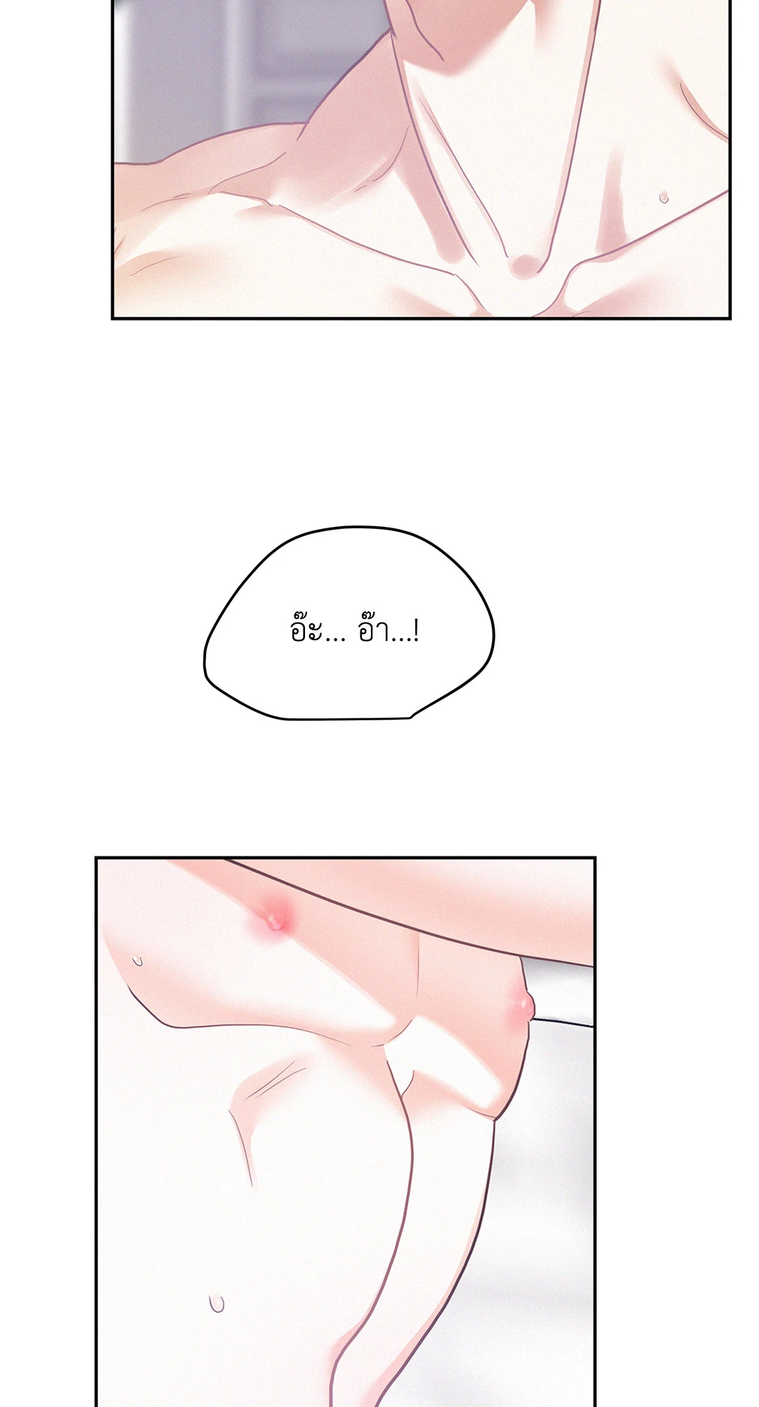 หน้า 71
