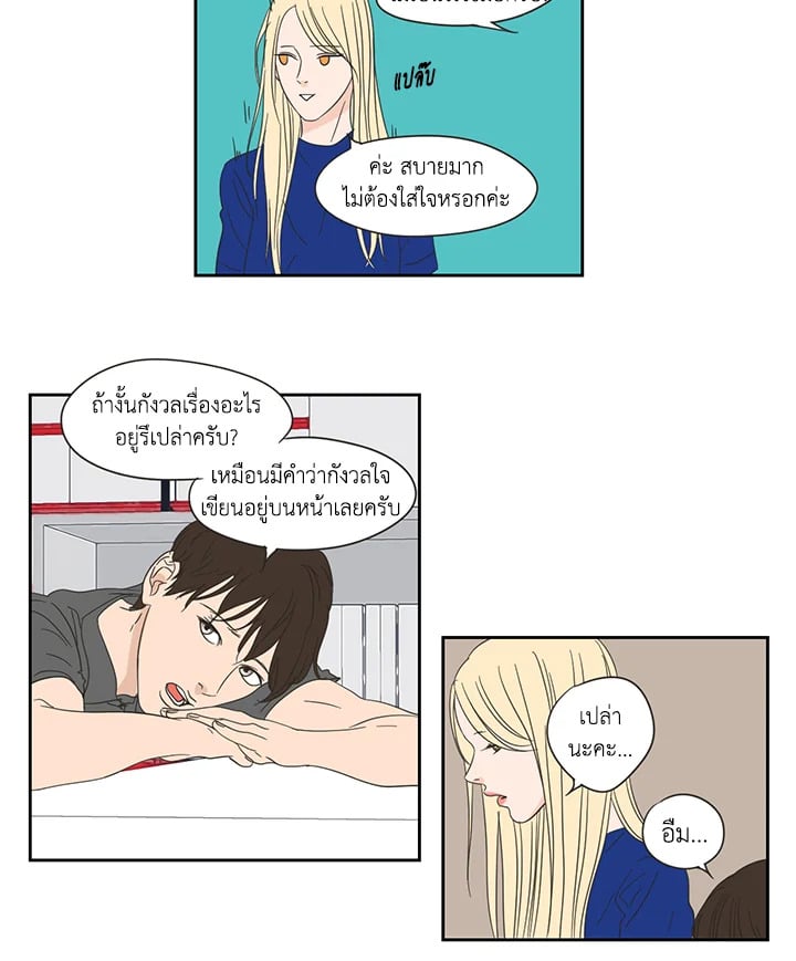 หน้า 32