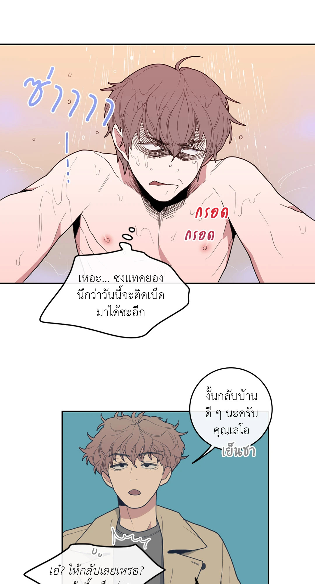 หน้า 60