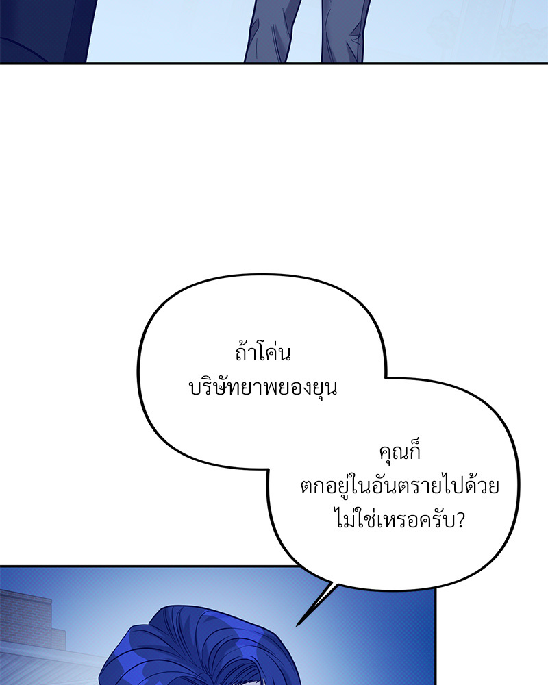 หน้า 112