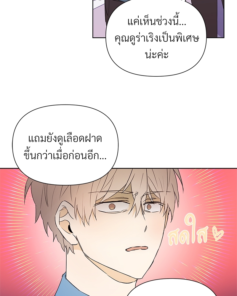 หน้า 70