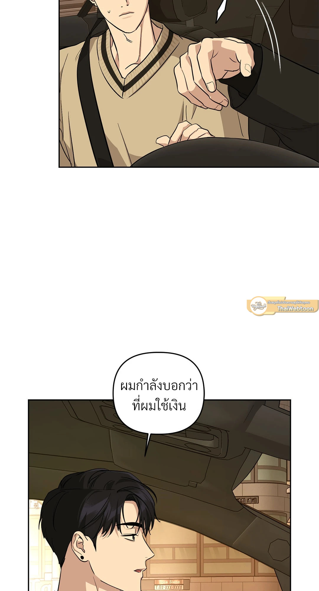 หน้า 61