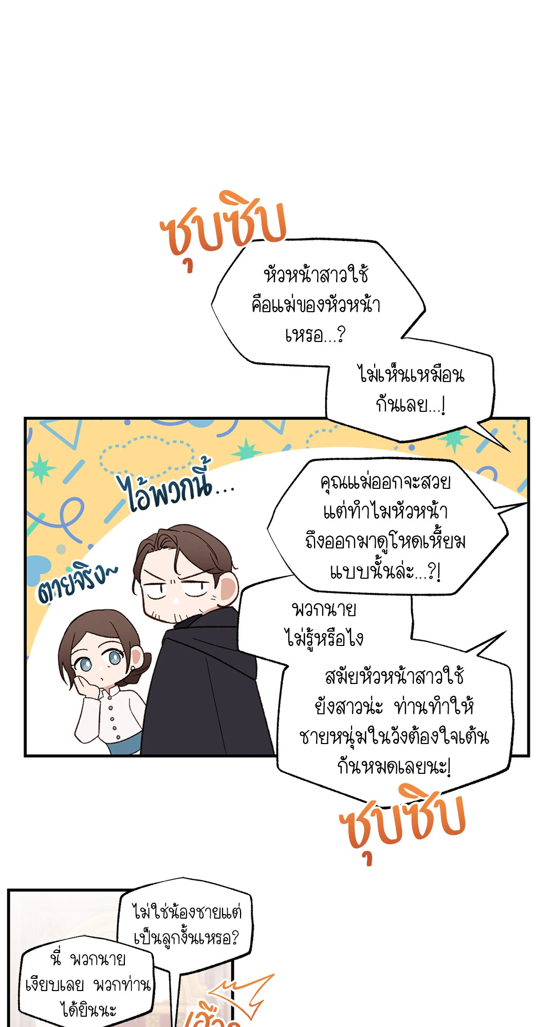 หน้า 82