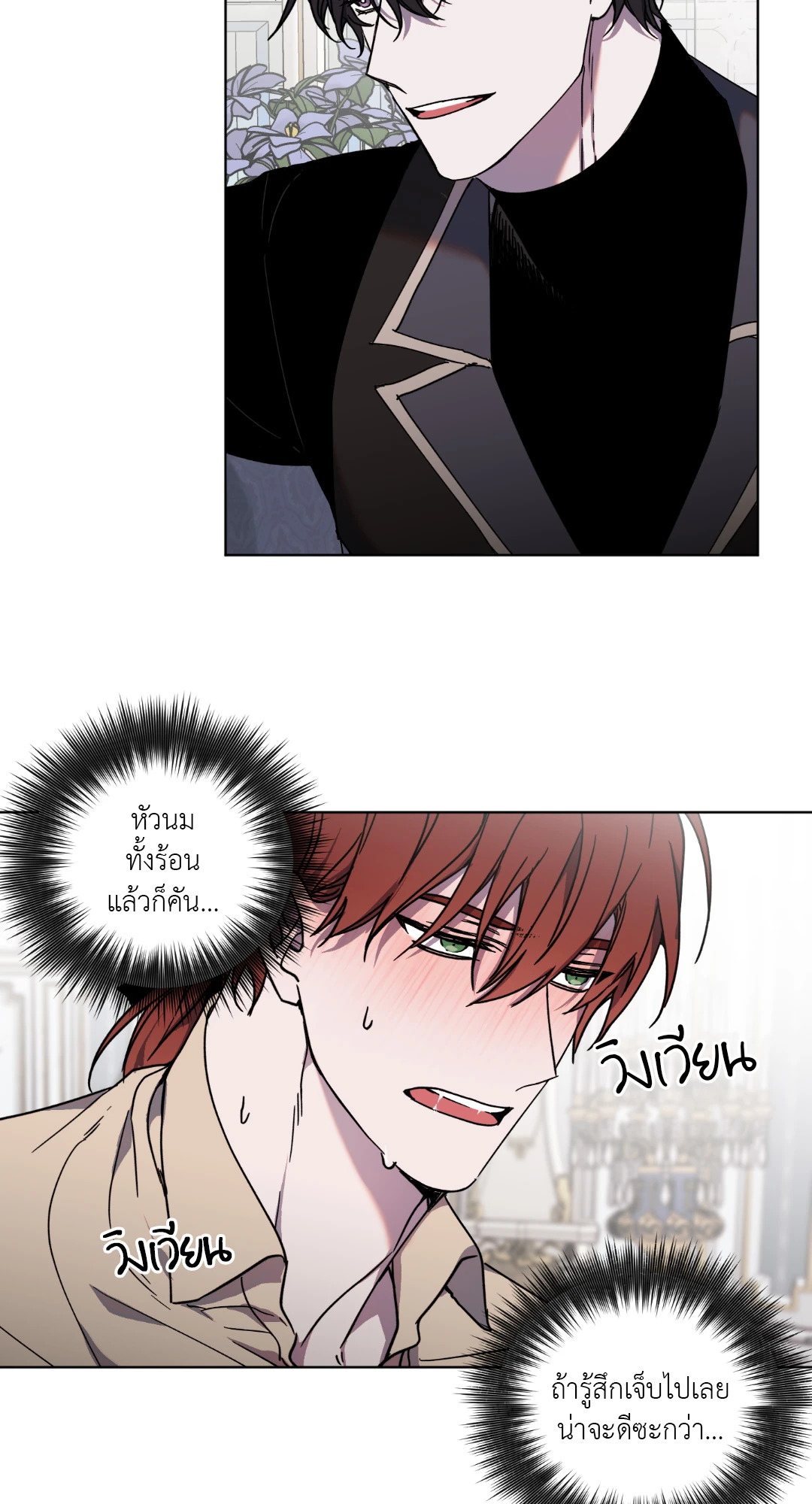 หน้า 39