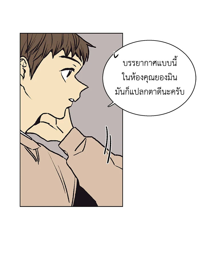 หน้า 55