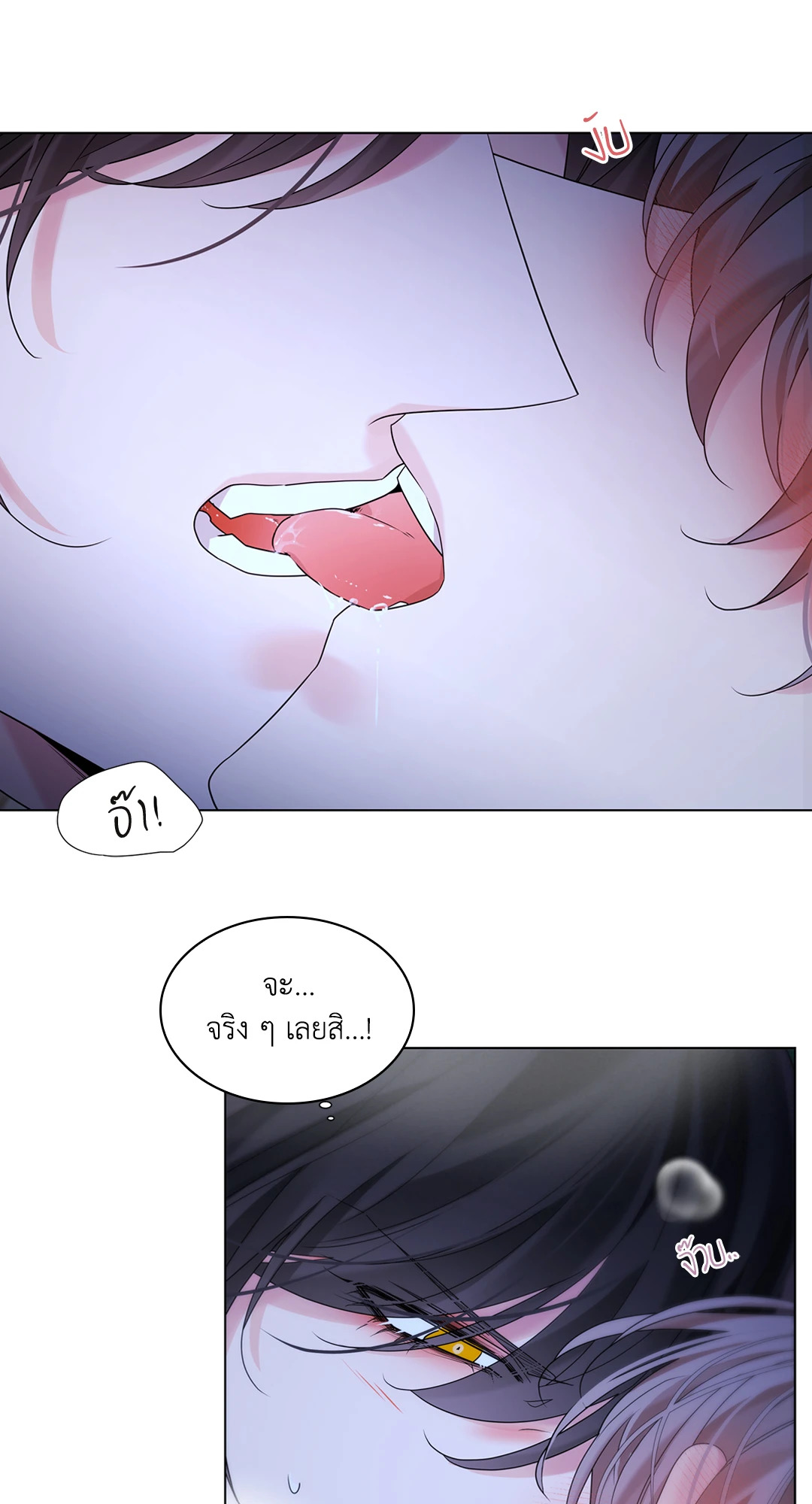 หน้า 55