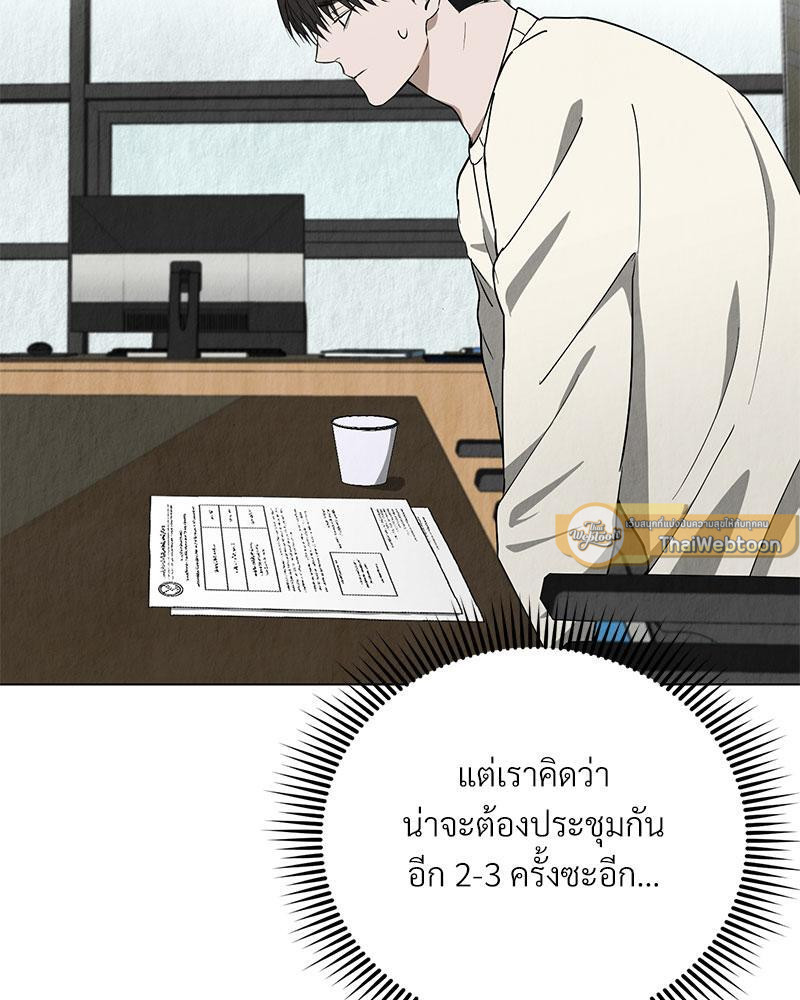 หน้า 95