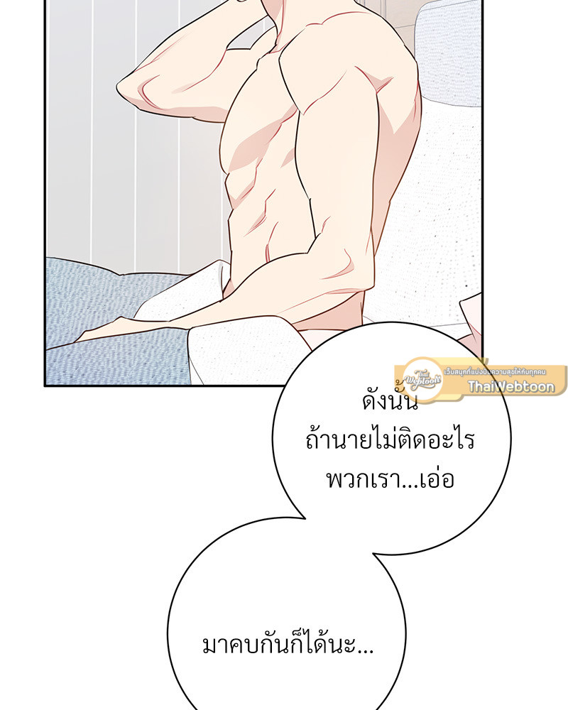 หน้า 110