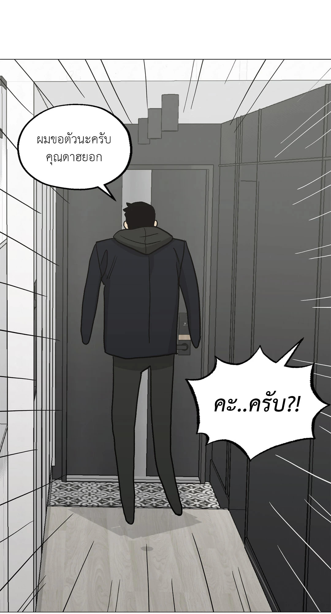 หน้า 50