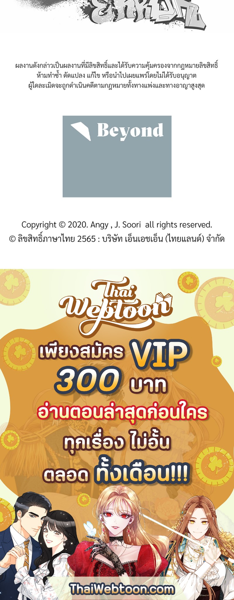 หน้า 101