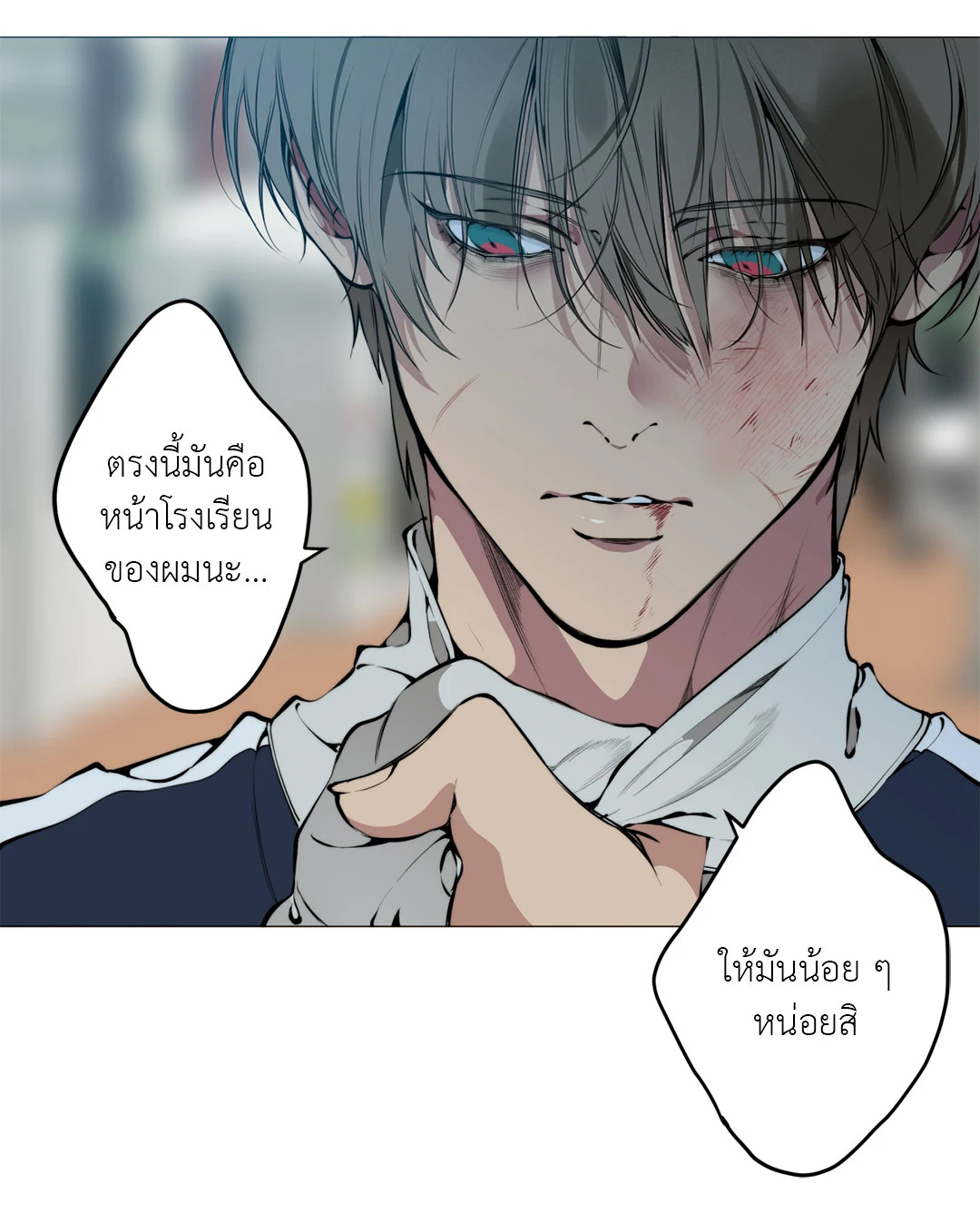 หน้า 82