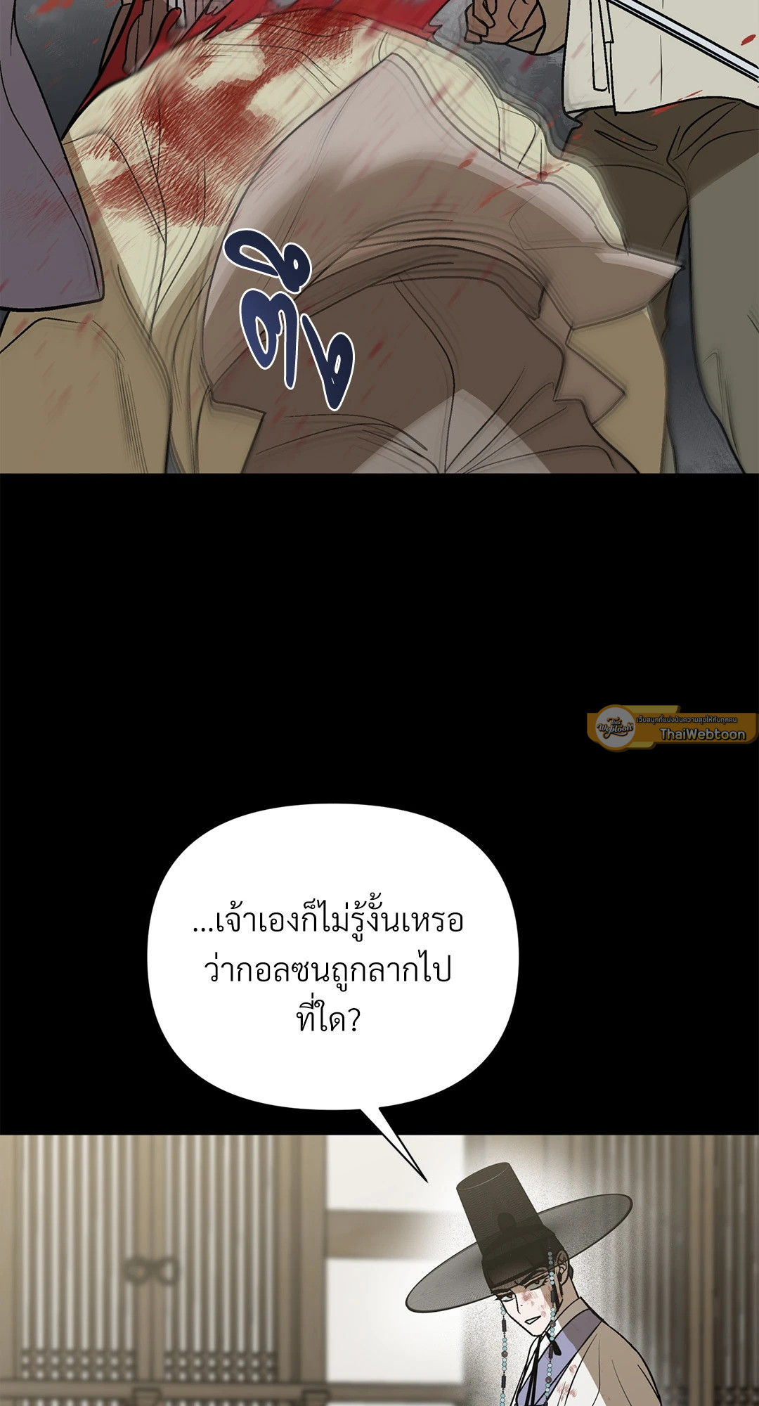 หน้า 65