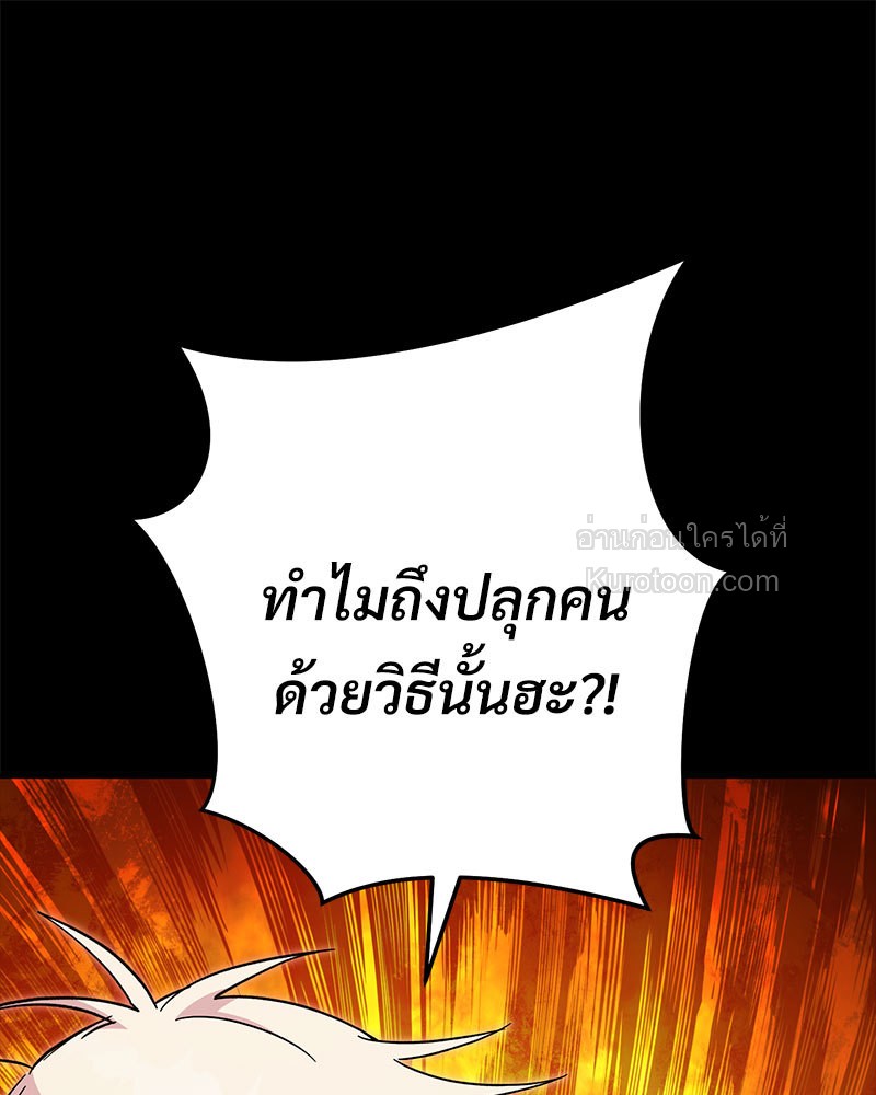 หน้า 153