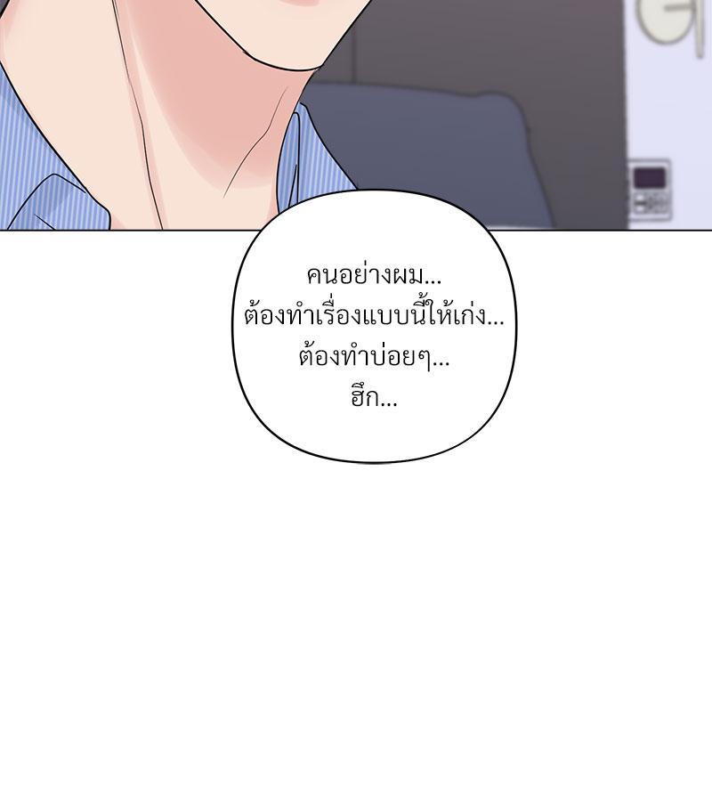 หน้า 90