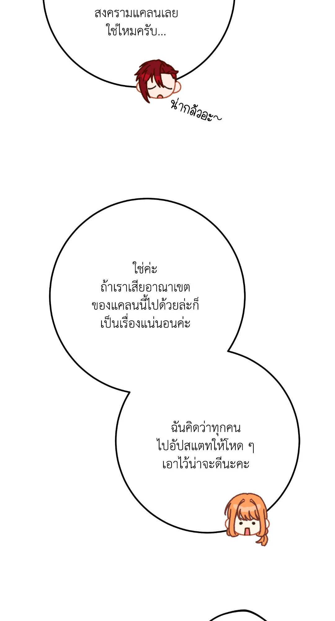 หน้า 51