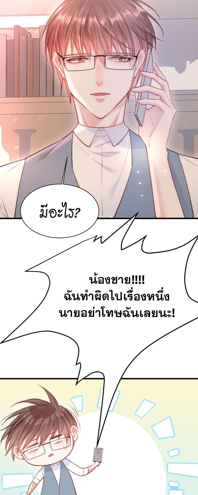 หน้า 21