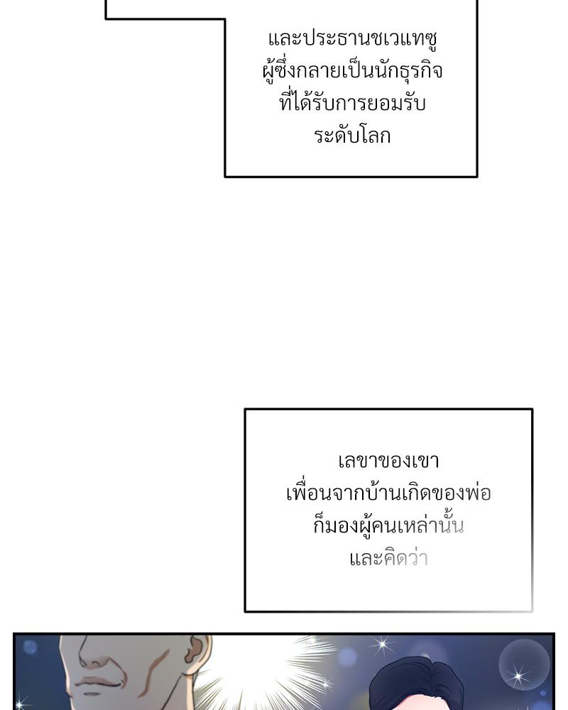 หน้า 130