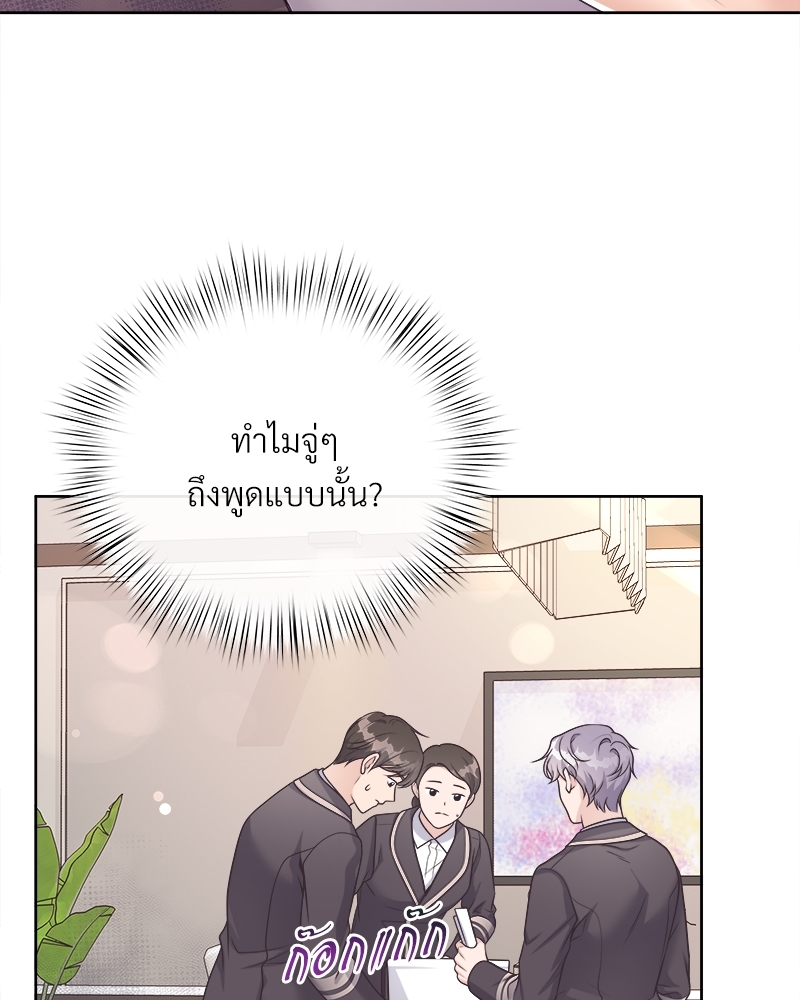 หน้า 76