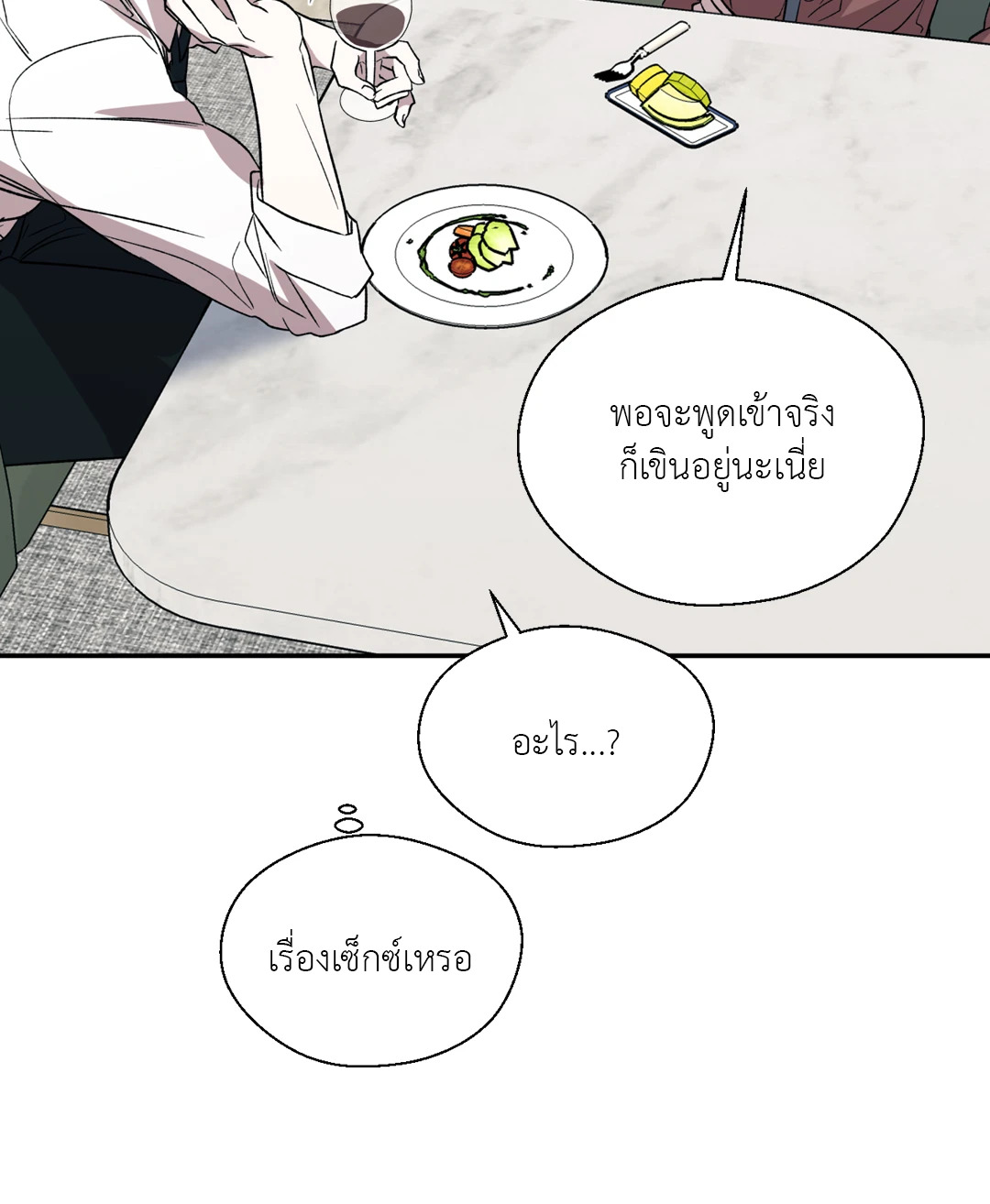 หน้า 56