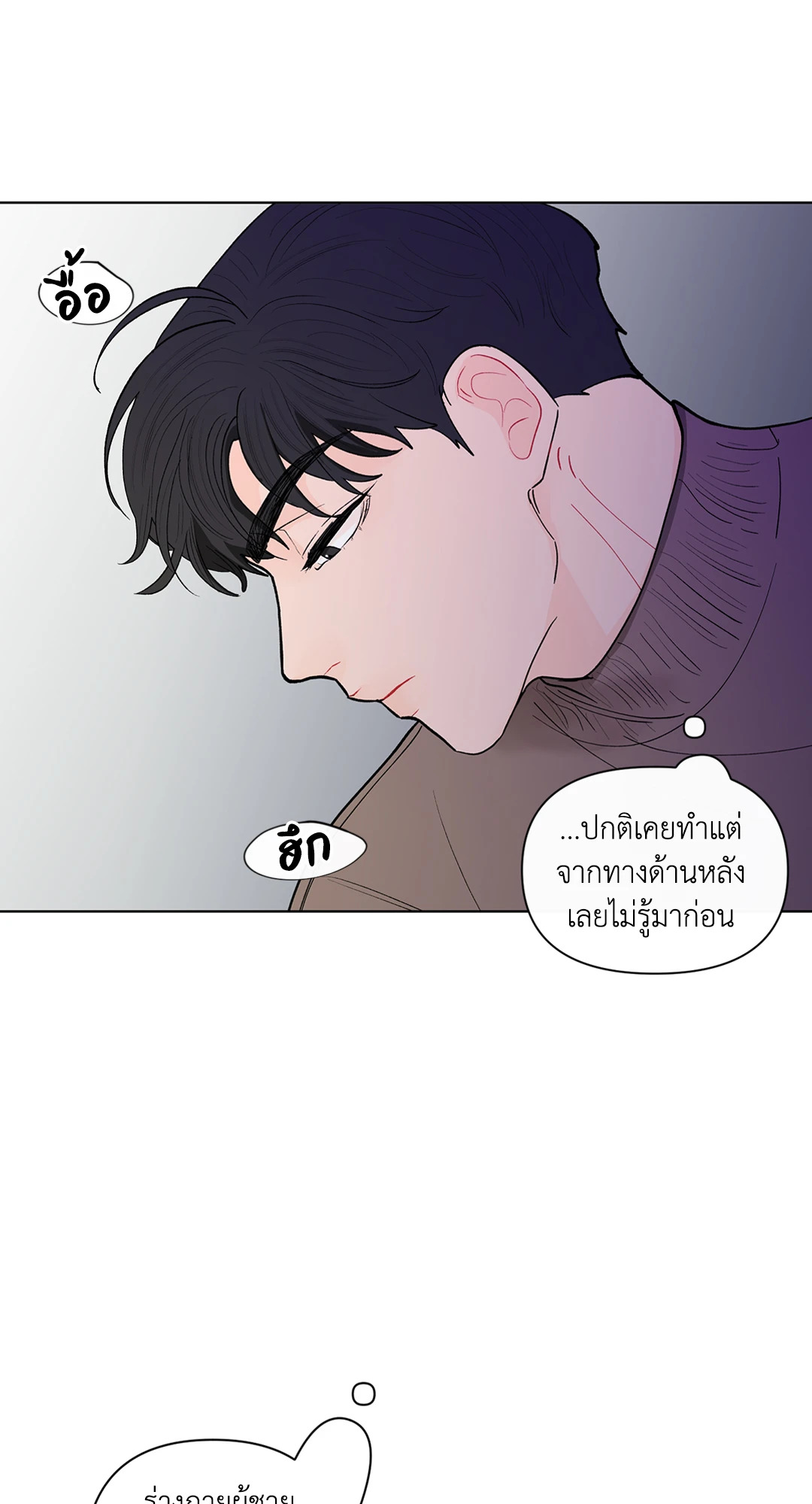 หน้า 53