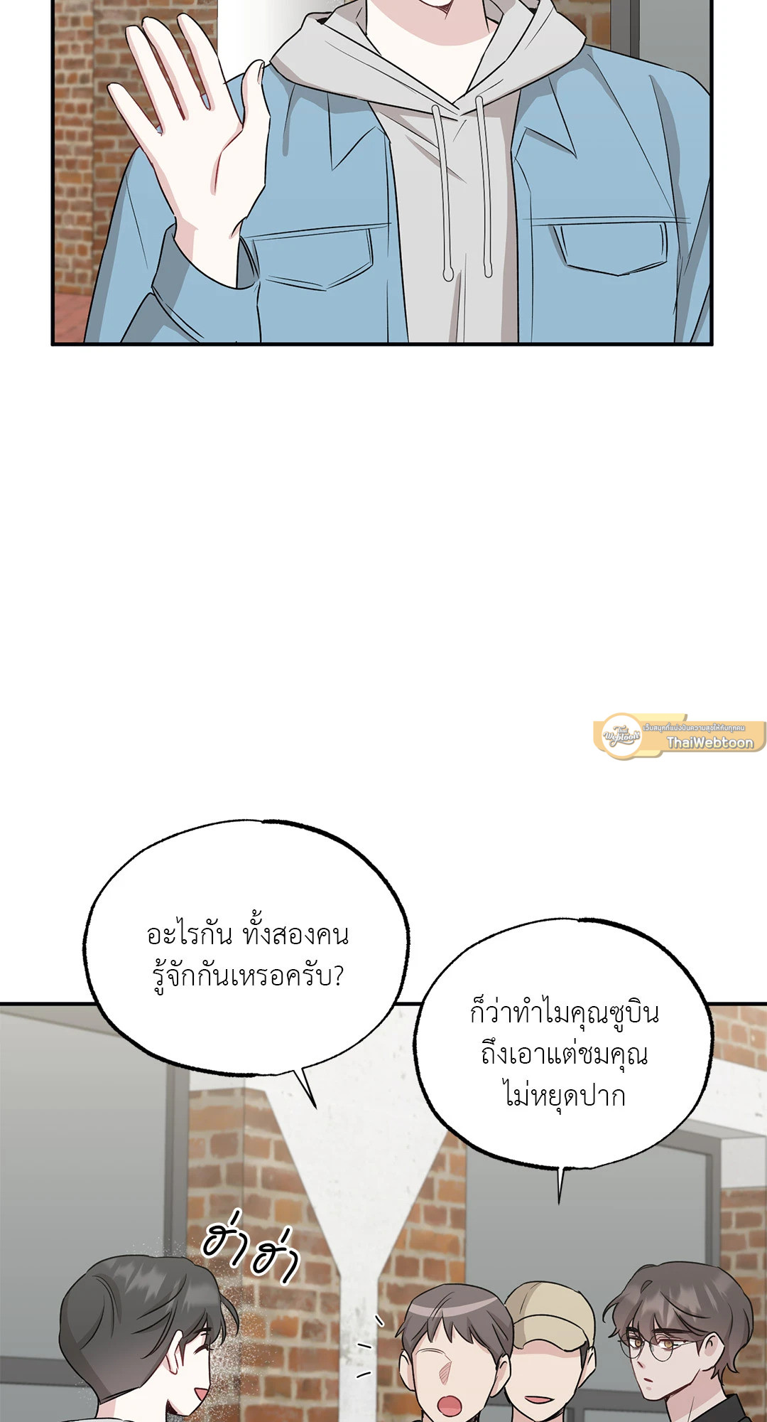 หน้า 54