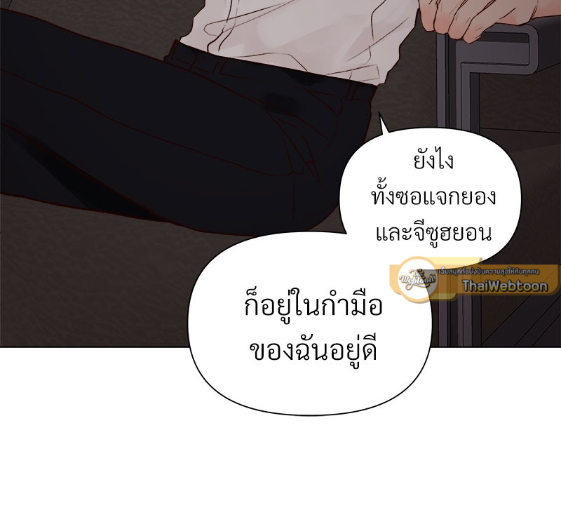 หน้า 77